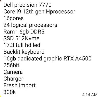 Dell precision 7770