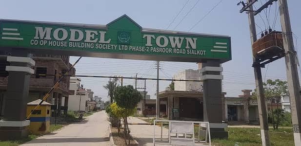Model Town housing, Pasrur Road Sialkot (16 Marlas)
