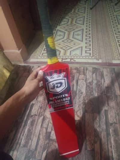 JD bat for selling