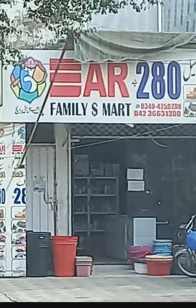 need girl 1 dollar shope