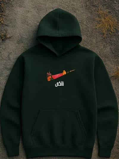Dark Green Hoodie – Nike Swoosh Style Print | Winter Hoodie