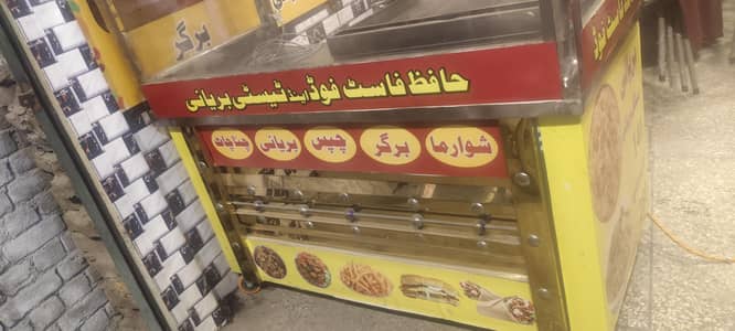 Counters chairs fries machein slander for sale  0.3. 1.3. 6.5. 2.0. 9.6.5