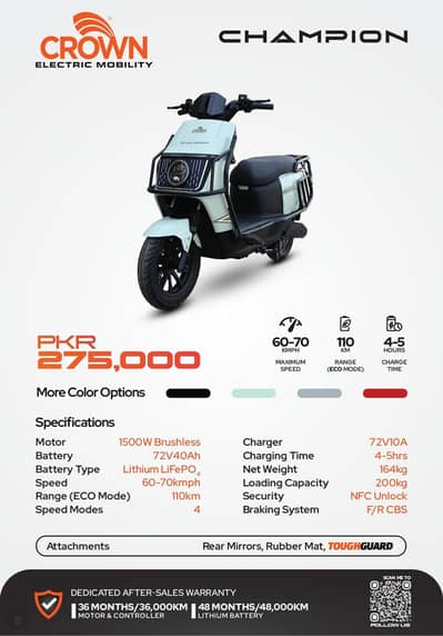 CROWN ELECTRIC MOBILITY
