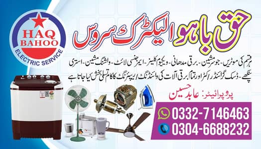 Haq babu shop serves