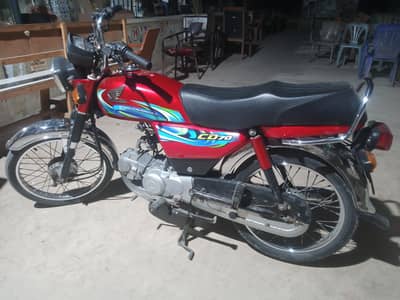 Honda CD70 2024.03292255600