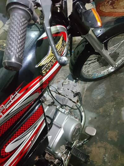 super star 03182918431