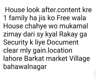 job house looks after 03107719110