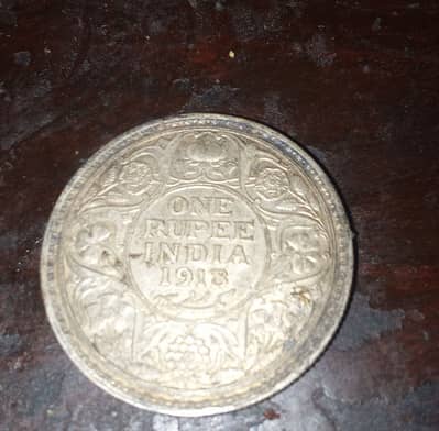 1918 silver one rupee coin