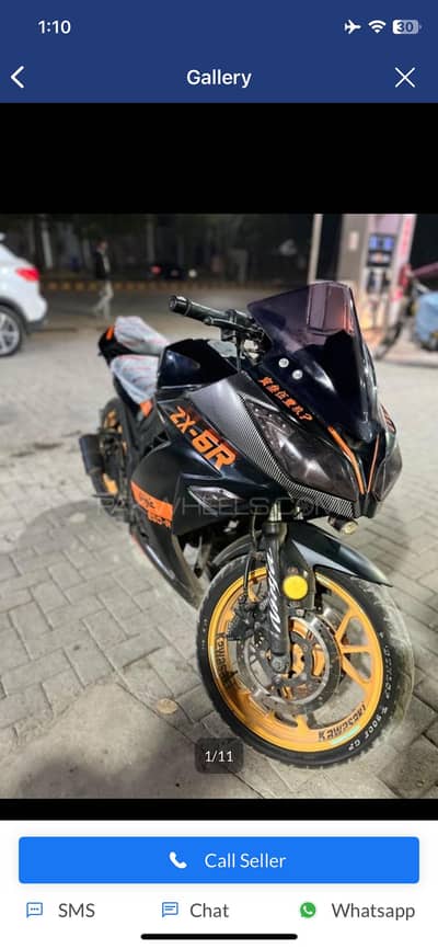 Kawasaki ninja 250R replica