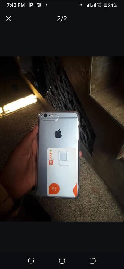 sale and exchange possible for