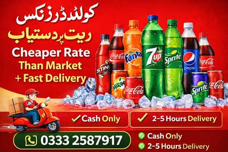 Cold Drinks Available at Cheaper Rate Than Market – Fast Delivery