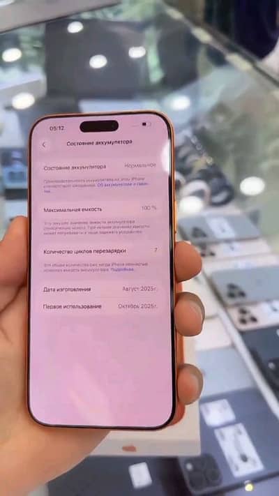 iPhone 17pro max pta approved 256GB with complete box for sale