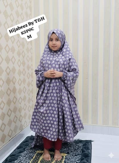 Kids Namaz Chaddar with Sleeves