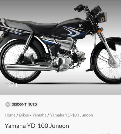 Yamaha YD-100 Junoon