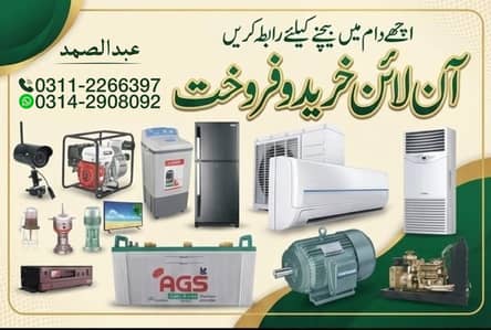 Computer boards Mobile boards All Secrap buyer