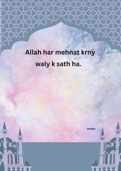Islamic digital poster