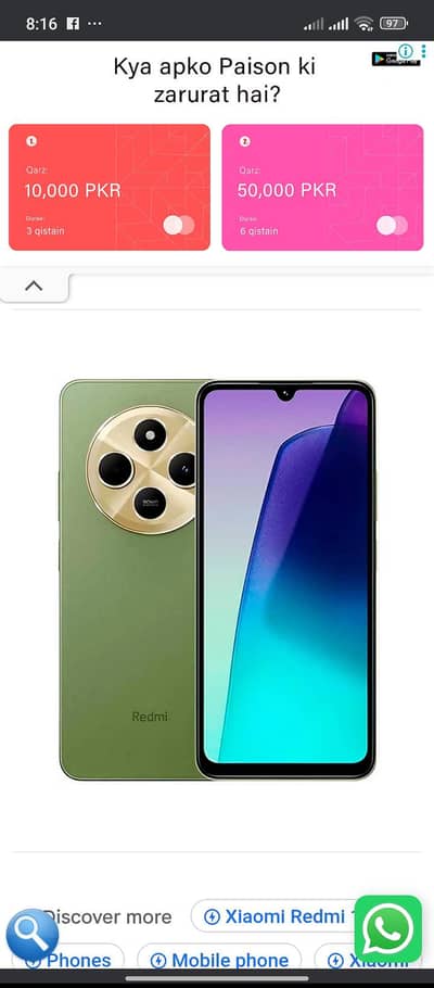 Redmi 14c 6 128 full box .   10by 9.5 Yah jo pic mai colour same