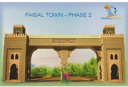 306 Square Yards Commercial Plot For sale In Faisal Town - F-18