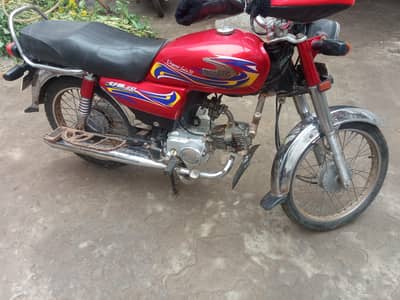 all Punjab number hai