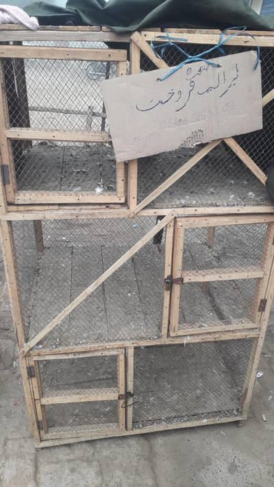 kakri ka pinjra forr sell