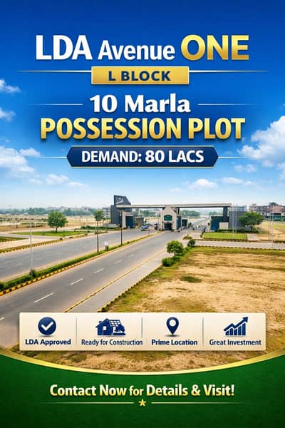 10 Marla Possession Plot for Sale | LDA Avenue One L Block