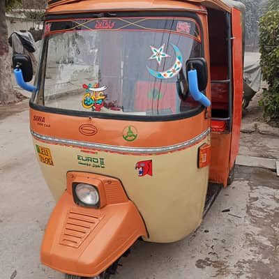 Siwa mine car 2016 modal