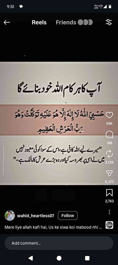 SaifUllah 03022640008