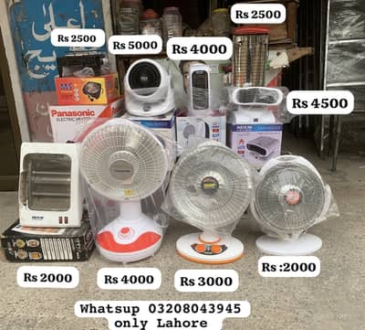 Electric Heater Sun Heater + Room Heater 300/600 watt 03208043945