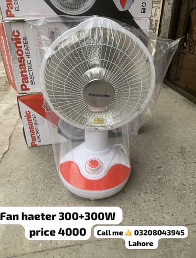 Heater SECO Room 300W low speet 600W and Room Fan heater higi speet en