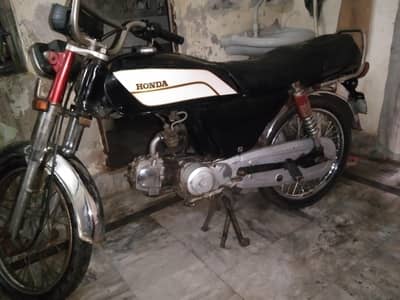 ROAD PRINCE BIKE 70CC