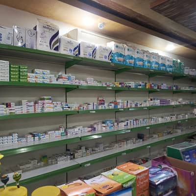 PHARMACY SUPERMART for sale