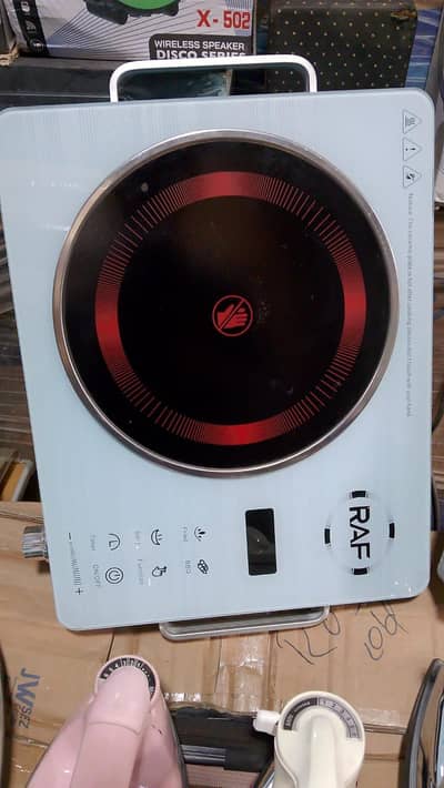 Infrared cooker /Hot plate