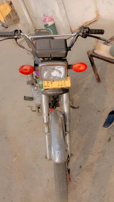 change offer available 70 ke sath 