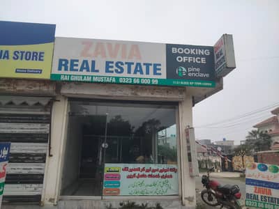 1 Kanal Residential Plot for Sale in IEP Engineers Town Block C2 | Demand 230 Lac