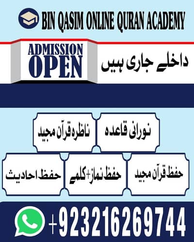 Online Quran Academy