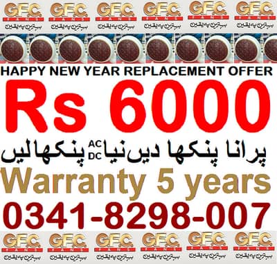 Happy New Year Old Ceiling FanReplacement Offer with Branded ACDC Fan