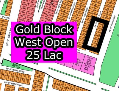 L - (West Open + Gold Block) North Town Residency Phase - 01 (Surjani)