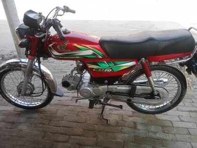 Honda CD 70