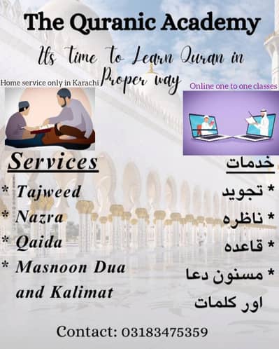 Online Quran Tutor