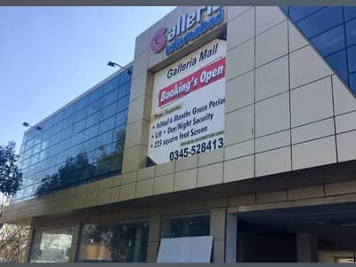 300 Sq FT Shop On 2nd Floor Available For Sale In Galleria Islamabad.