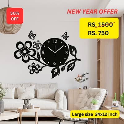 Wooden wall clock | Floral clock hanging decor | Laser cut cnc | Wall