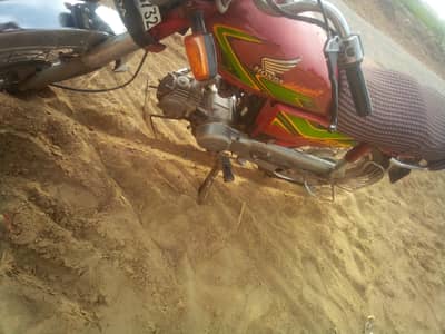 achi saf condition ha