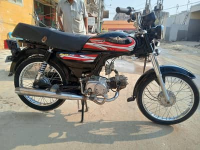 super star around lag bag zero jaisi ha