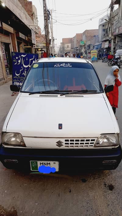 MEHRAN