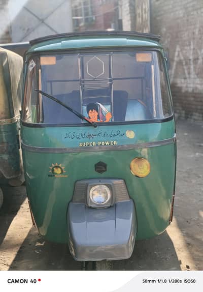 super power 2008modal pokh khapl color