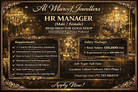 Senior HR Manager – Gold Shop | Male/Female | Intl. Exp. Preferred