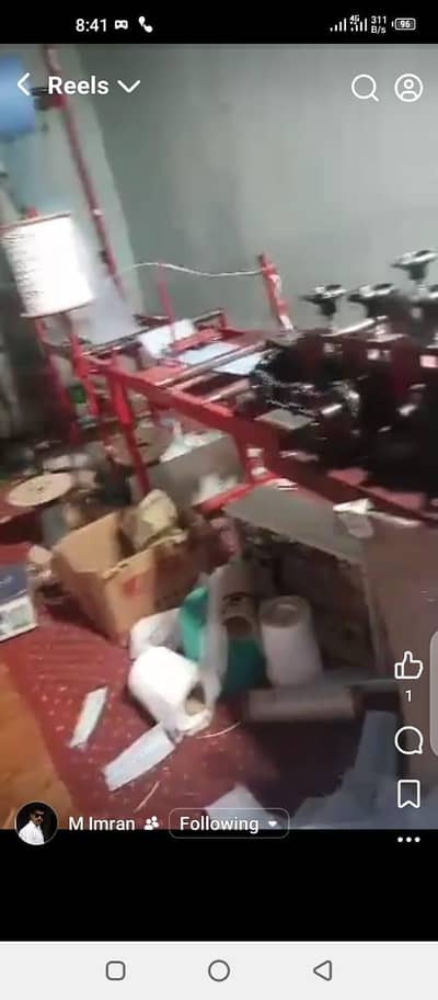 face mask plant japanies