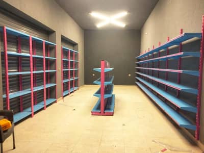 general store rack / mart rack