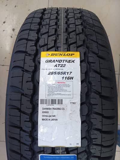 DUNLOP tyre 285/65R17