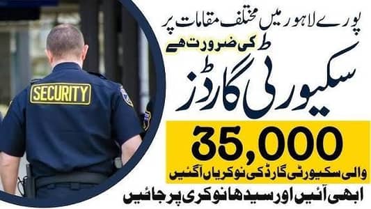 Security Guard Jobs Available